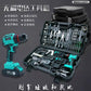 High Quality Dedicated Multi-Function Rigid Heavy Duty Plastic Worksite Tool Storage Box Hardware Tool Kit