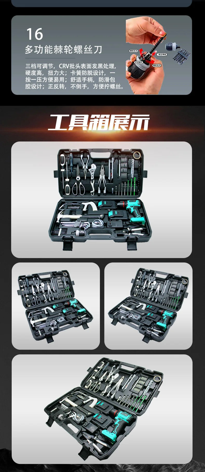 High Quality Dedicated Multi-Function Rigid Heavy Duty Plastic Worksite Tool Storage Box Hardware Tool Kit